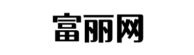 富丽到家LOGO-上海正规上门推拿平台